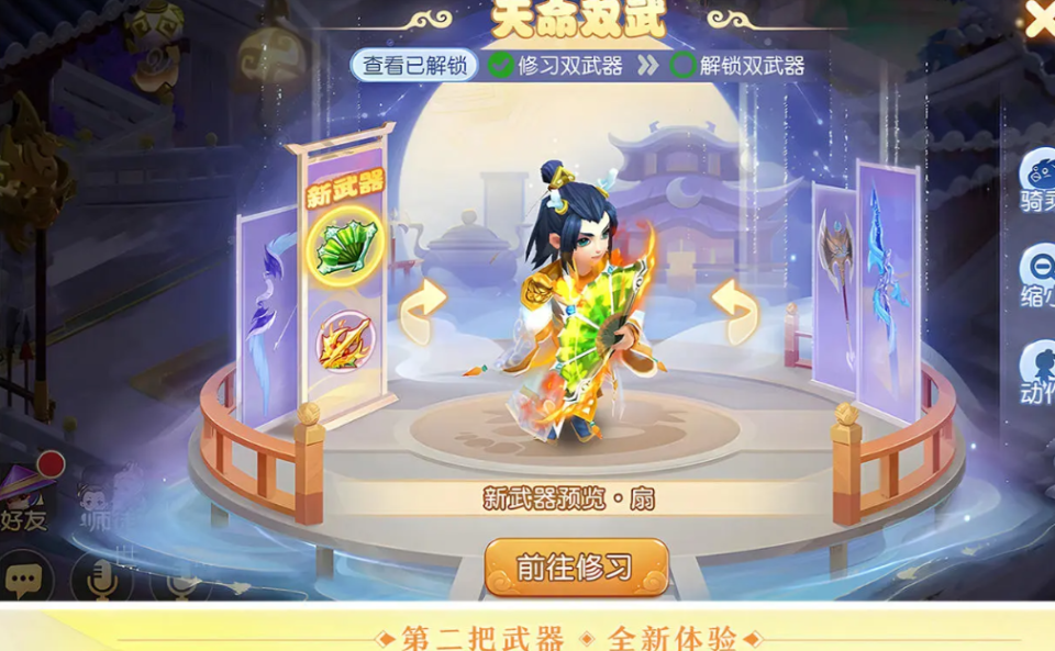 梦幻西游手游最实用的氪金攻略推荐，助你快速成为达人！