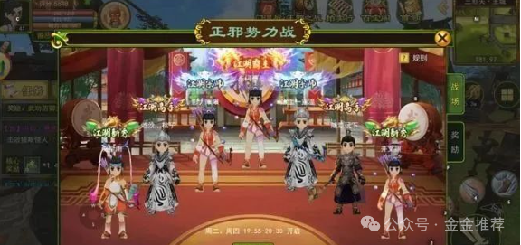 热血江湖手游，正派邪派的深度攻略探讨！