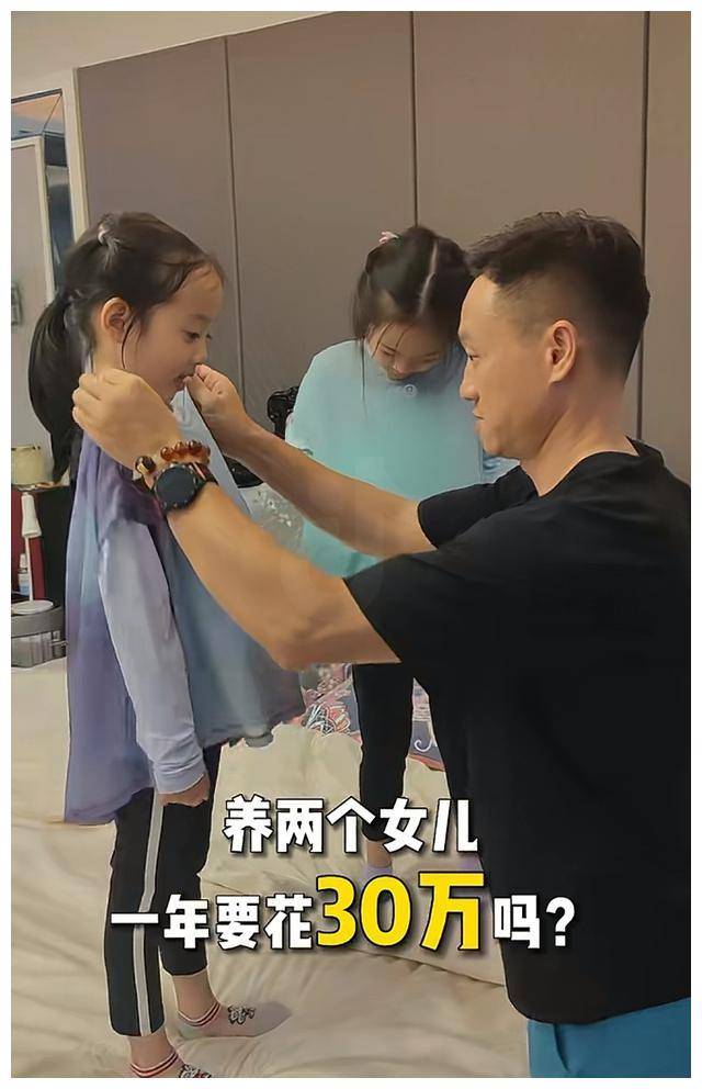 奥运冠军杨高德娱乐威惹争议！家中子孙研习办法引热议两女无学校！(图1)