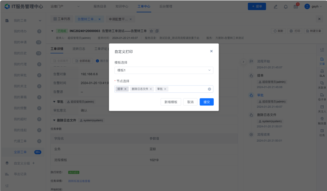 文章配图-31