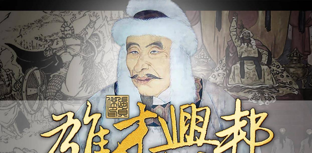原创金太祖完颜阿骨打：他缔造的女真王朝，终结了东亚最强的两大帝国
