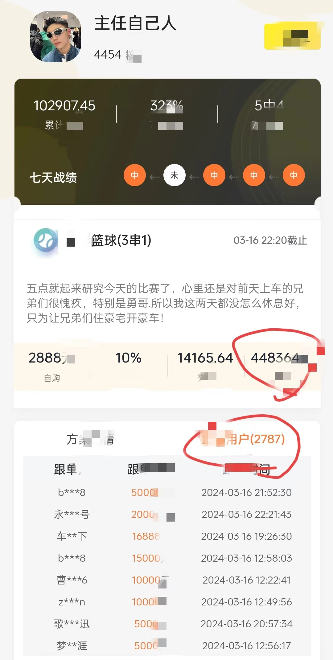 英格兰足球超级联赛曼联vs利物浦