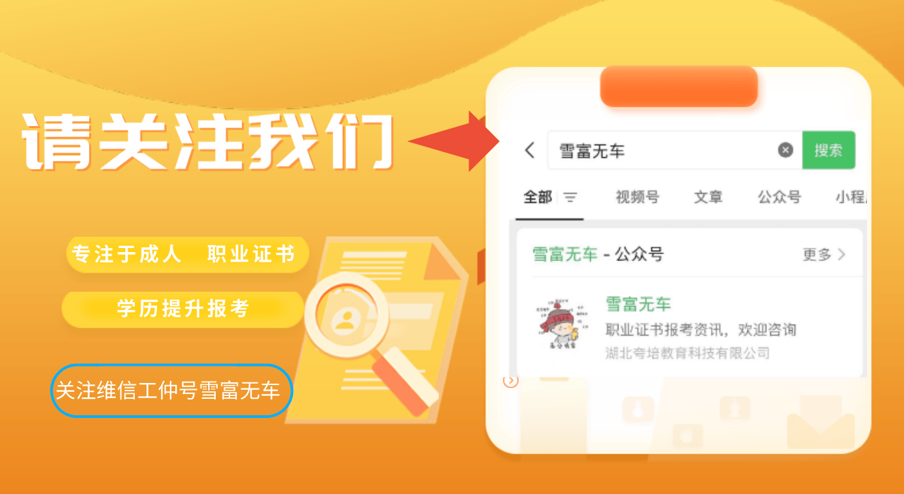 摄影师怎么考？好考吗？就业前景怎么样？需要什么条件？