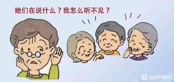 老年性耳聋两大特点