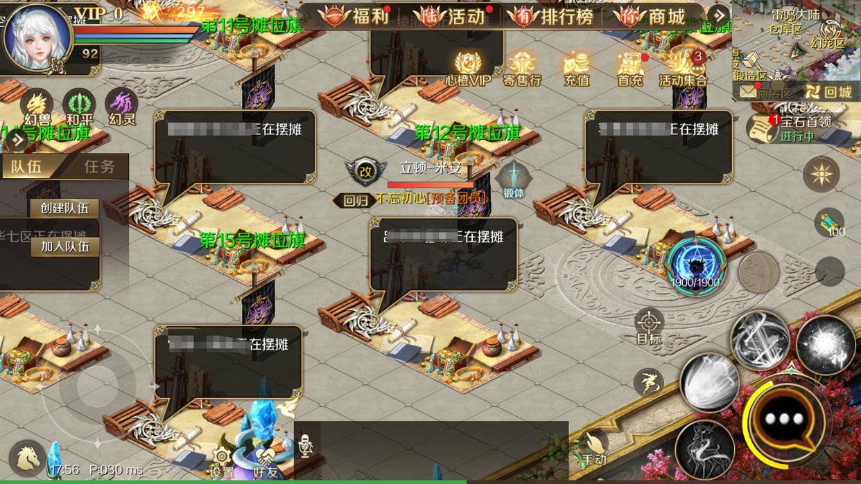 《魔域手游》与《海岛纪元》的搬砖玩法深度解析