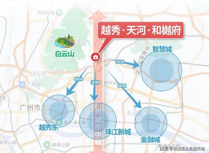 越秀·天河·和樾府首页（广州天河）天河·和樾府楼盘详情_房价_户型_交通_环境