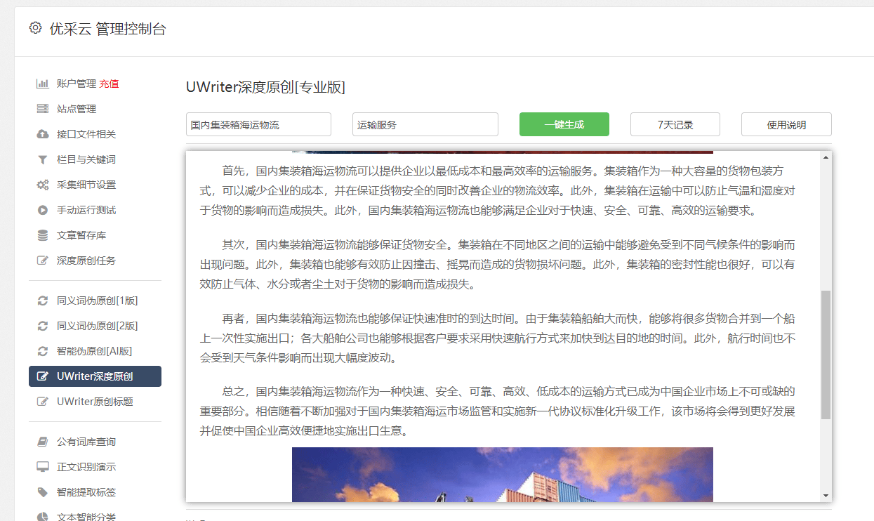 为什么不要做黑帽seo？，黑帽子怎么刷不掉色