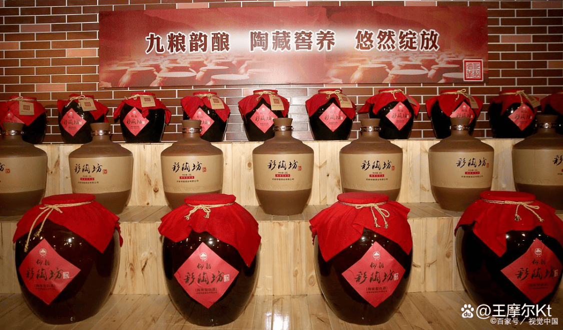 白酒生产的原料和工艺流程