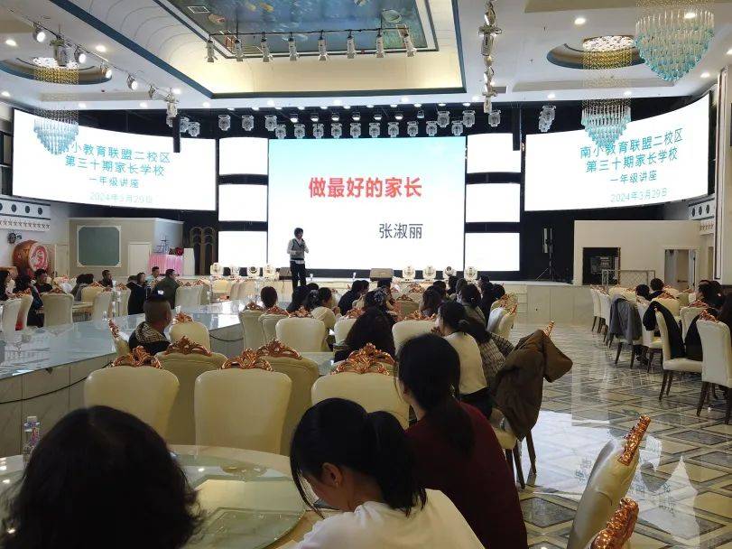 本次活动特邀家庭教育高级讲师张淑丽老师为家长们进行现场教学。张老师