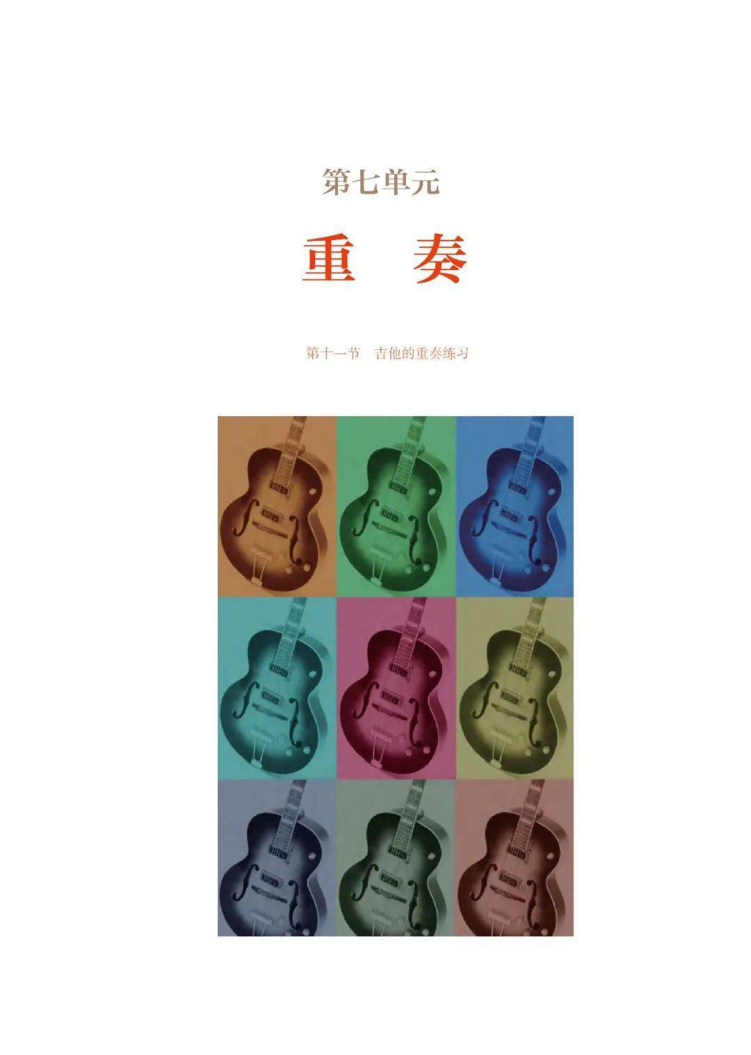 安卓【欧洲杯赌球网址】-市集、音乐会、电竞比赛、VR互娱……南山文博会也太会玩了