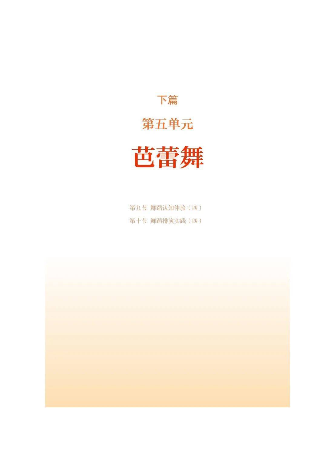 🌸【2024新澳门彩4949资料】🌸:音乐与社交焦虑：如何用音乐缓解社交压力  第3张