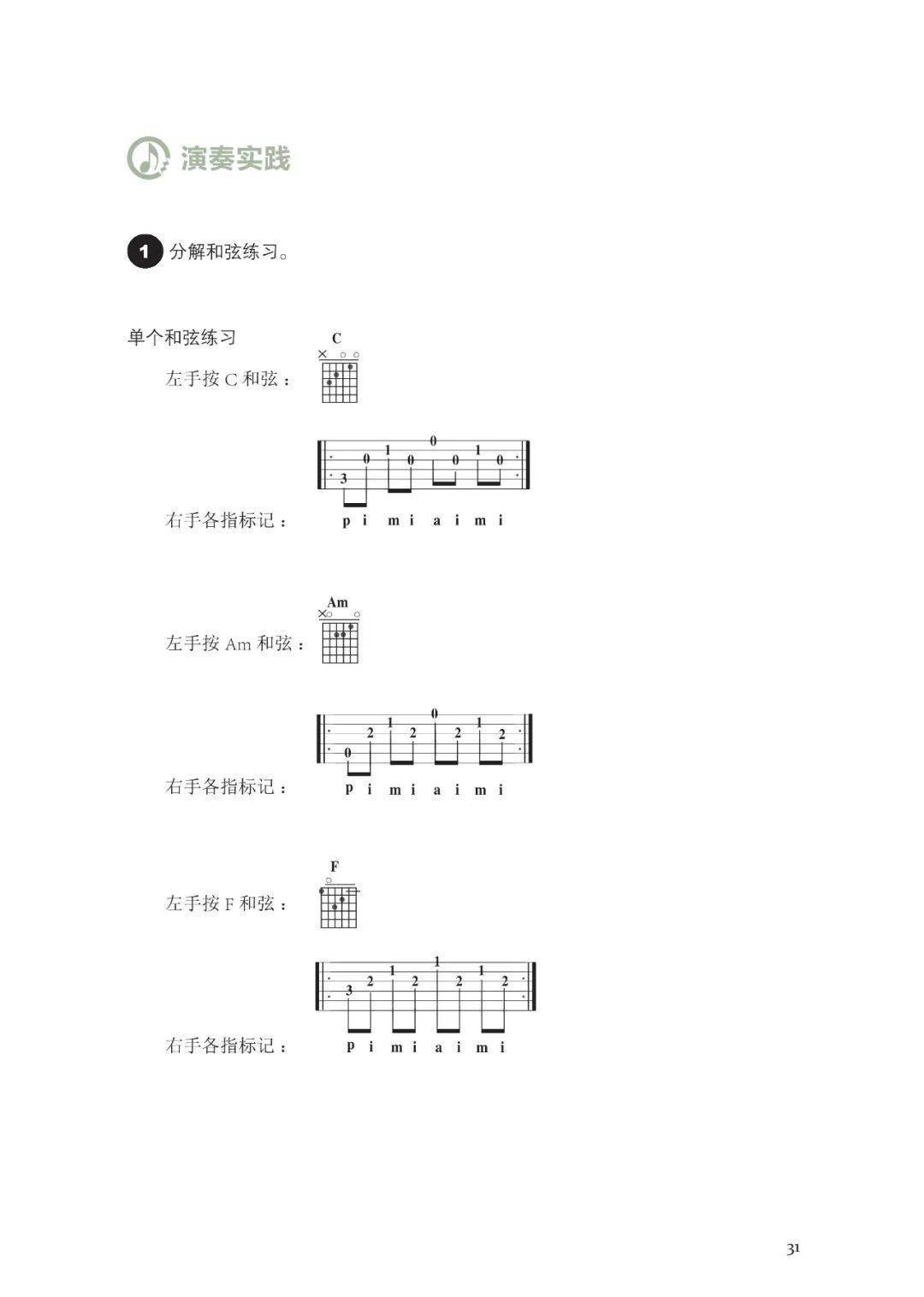 安卓【在哪里可以赌欧洲杯】-《国风超有戏》集纳优秀国风音乐