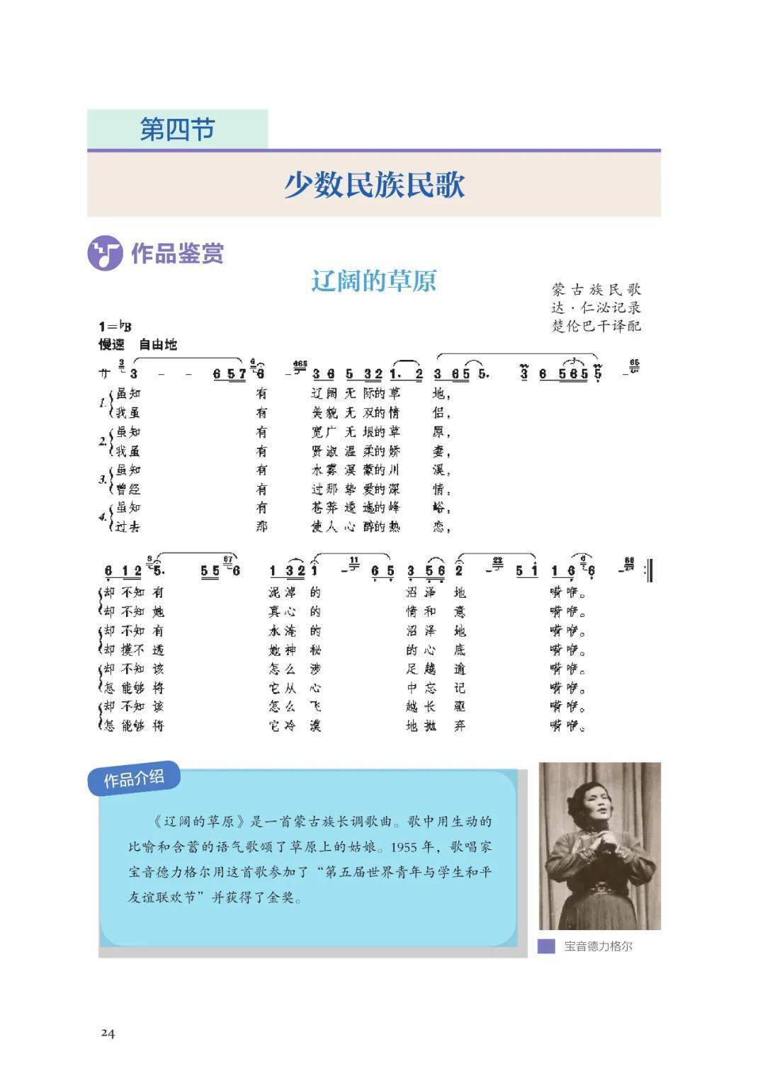 🌸【澳门平特一肖100%免费】🌸:上海夏季音乐节开幕了：5代指挥同台，全明星阵容助阵