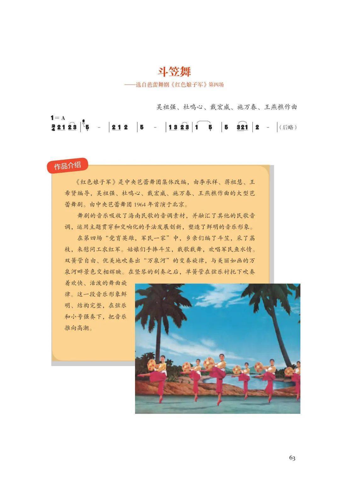 🌸百度【2024澳门天天六开彩免费资料】-黑白琴键奏响夏日乐章，AI互动打造专属“个人音乐会”  第5张