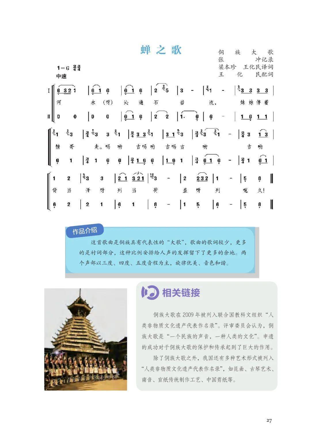 🌸【新澳门一码一肖100精确】🌸:音乐综艺《季风音乐会》播出  第1张