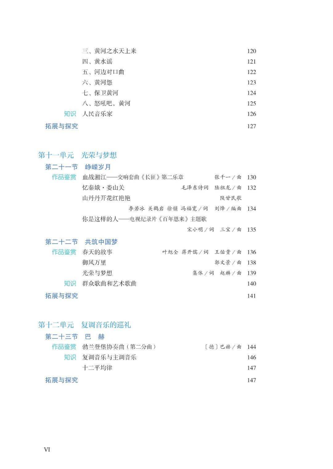 贴吧：澳门一码一肖一特一中2024-谭维维为啥不去《歌手2024》？人家的音乐剧要登陆琴台了  第6张