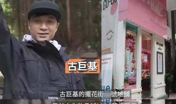 原创 原创49岁古巨基长发齐肩像郑伊健,熬夜带娃变憔悴,老婆把握经济权-古巨基有多厉害