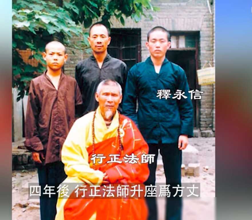 释永信22岁执掌少林，身价16亿，为何频上热搜？