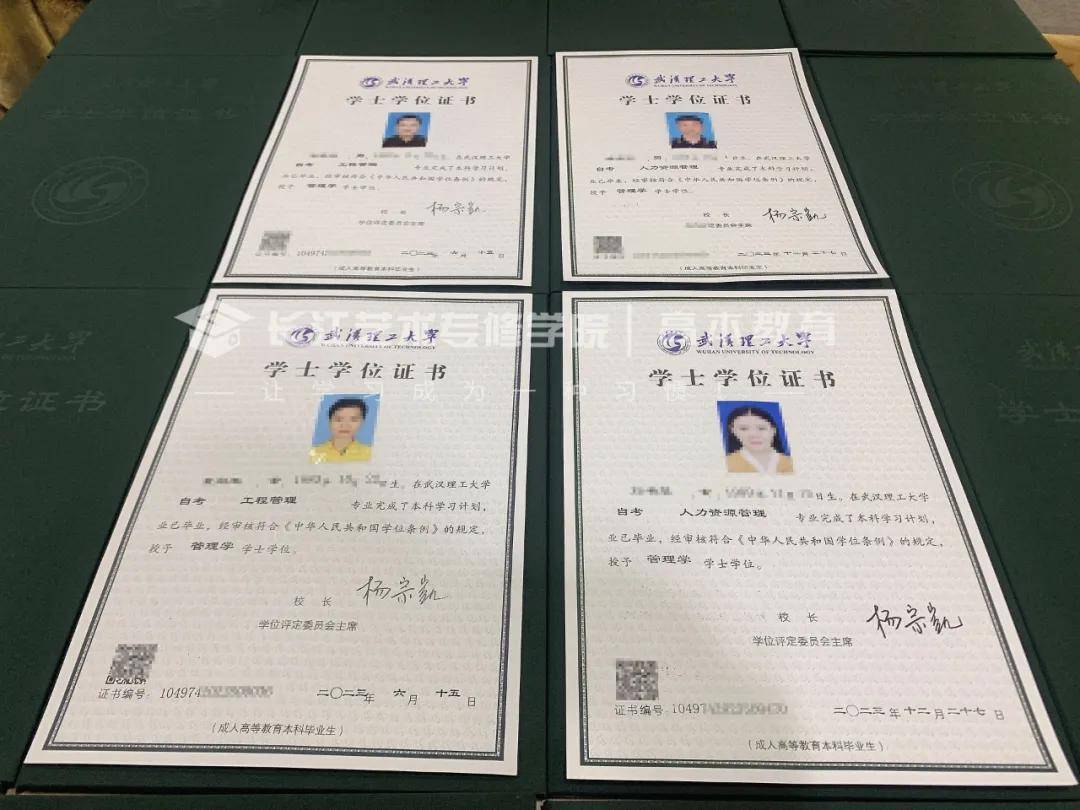 喜报丨湖北工业大学新一批学位证书已下发