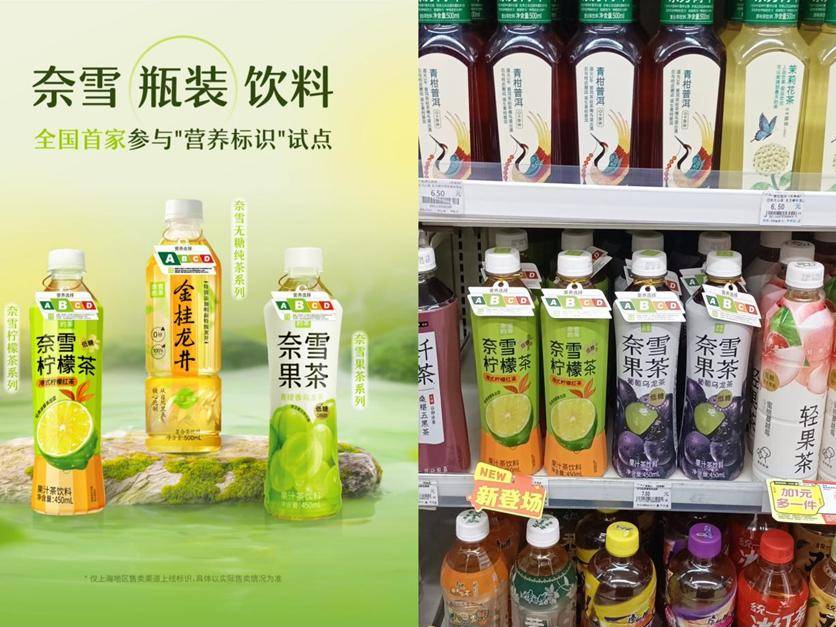 电子以咖啡、新茶饮为主的饮品商场又会有如何的趋向(图4)