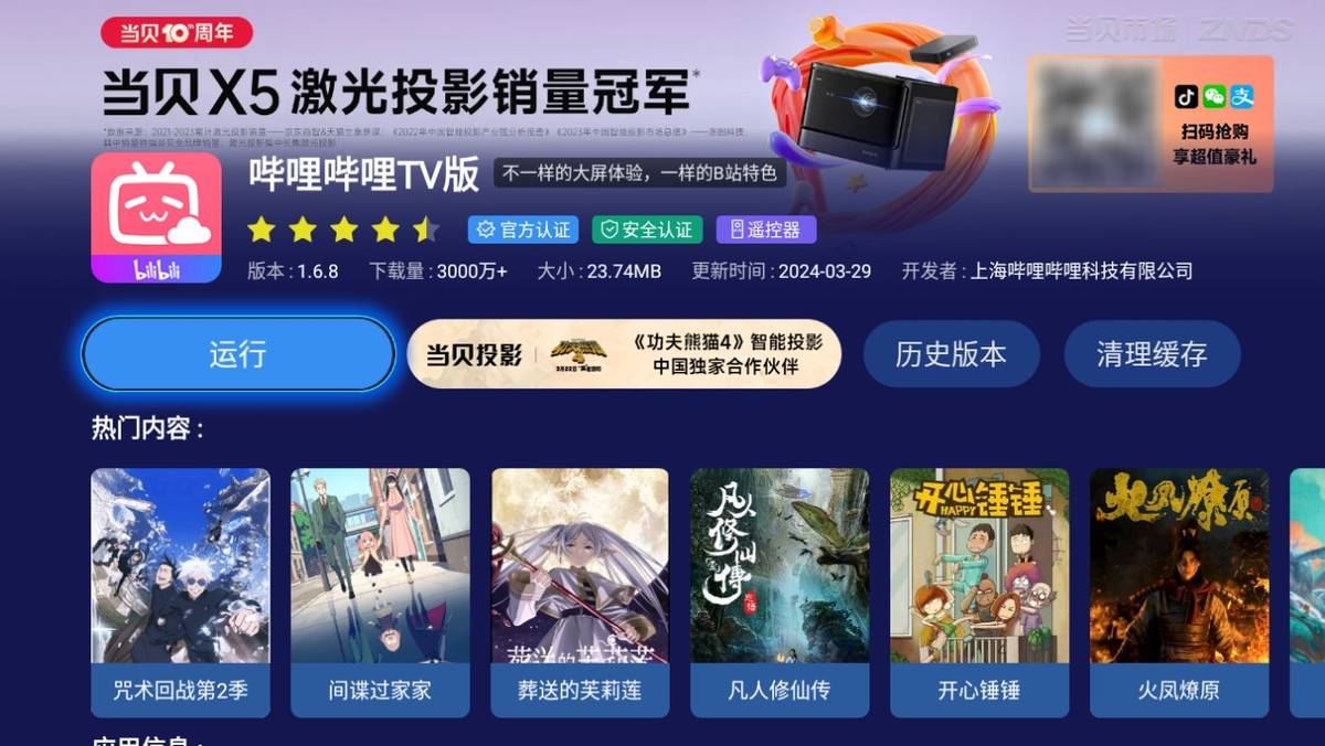 2024LPL春季赛季后赛进行中，BO5赛制会有黑马出现吗？