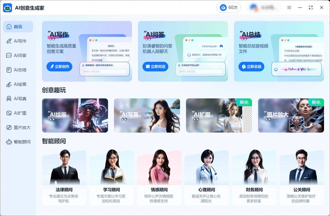 🚀AI写作新时代!揭秘高效创作神器与技巧?fictionspeedhack? 🚀AI写作新时代!揭秘高效创作神器与技巧?fictionspeedhack?