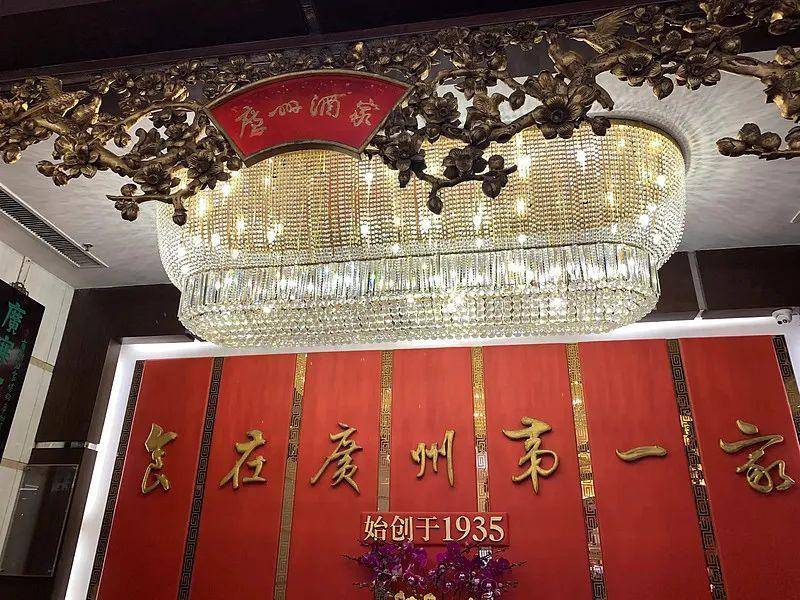 必威 betway必威耶伦“暴露”广州餐饮软实力(图10)