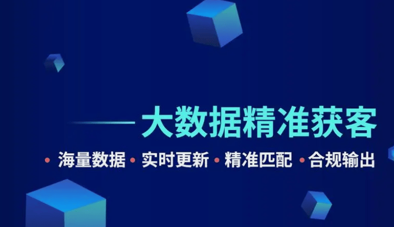 揭秘装修公司如何高效获取客源业绩翻倍不是梦！(图3)