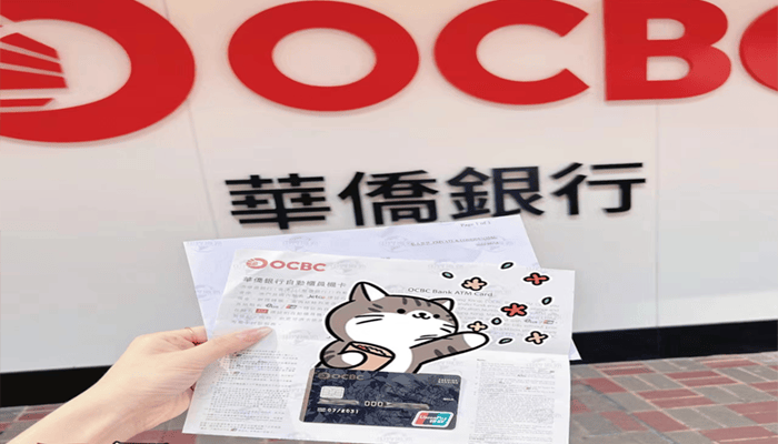 【实用指南】如何选择合适的香港银行卡？账户管理费和转账成本都是坑？
