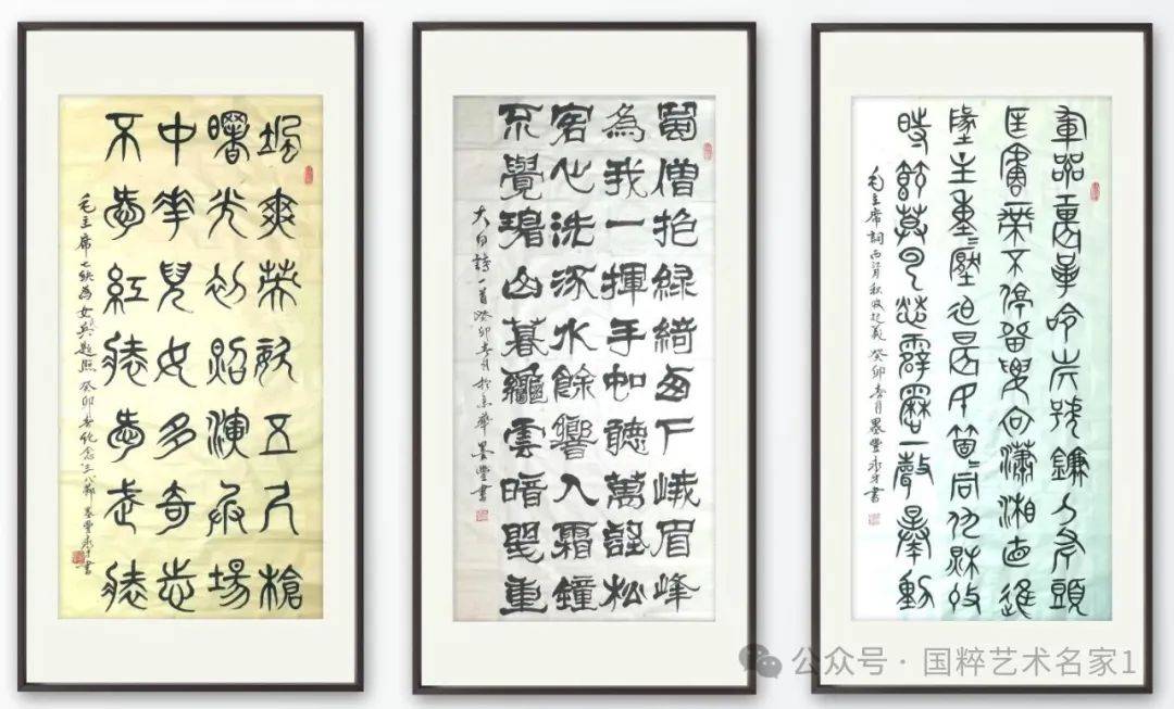 原创国粹艺术名家——王永才