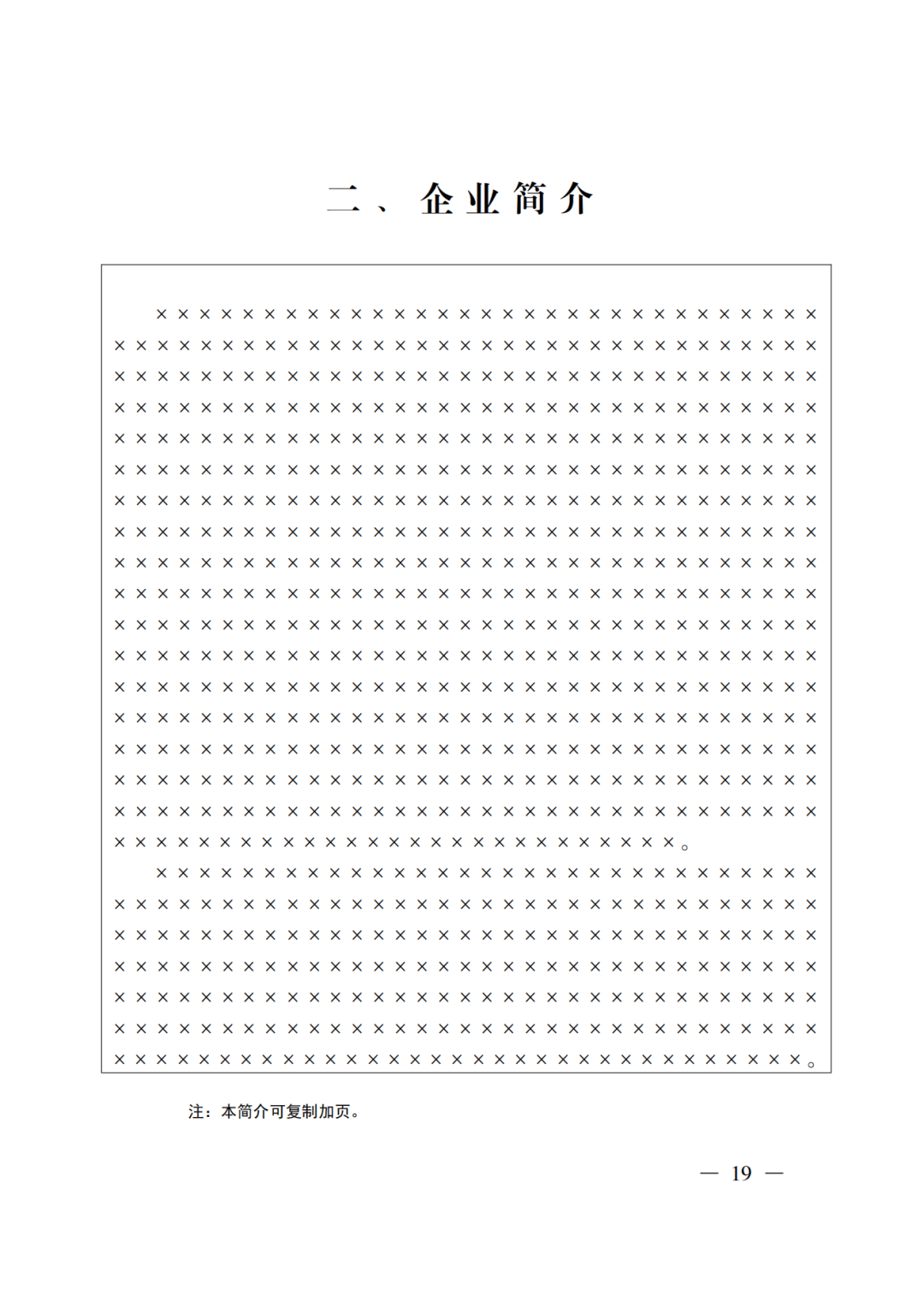 文章配图-30