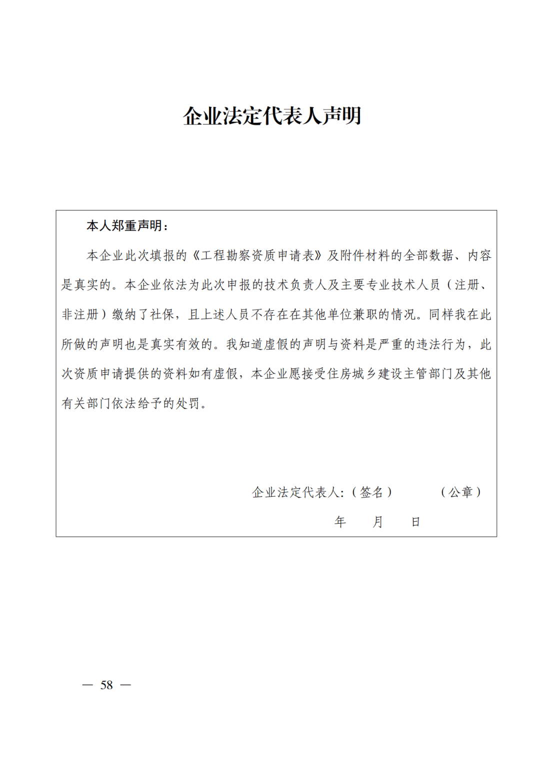 文章配图-69