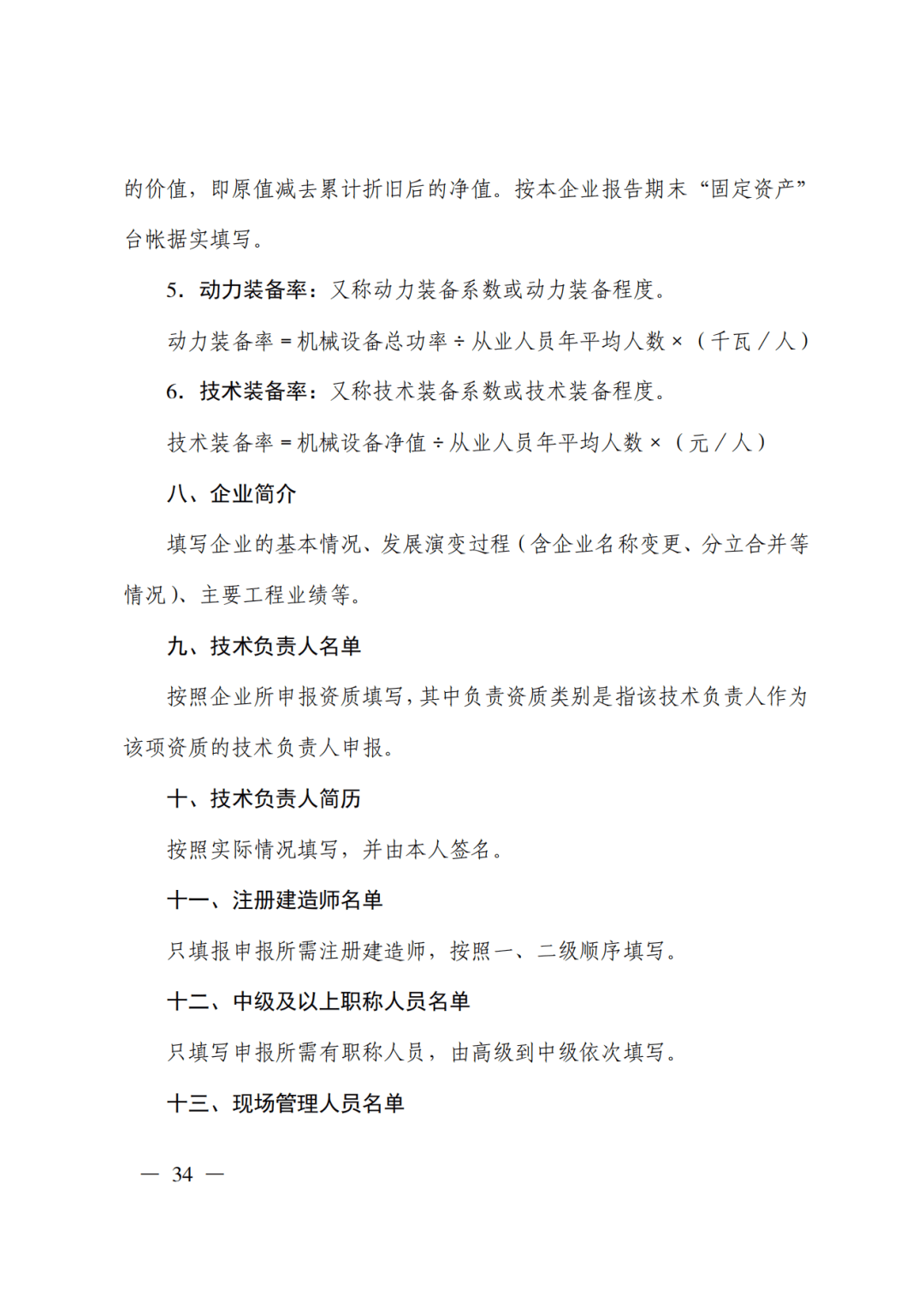 文章配图-45