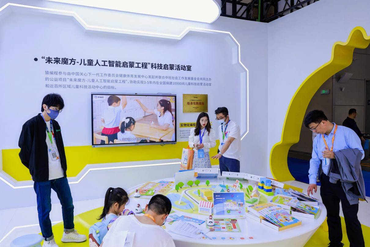 猿编程亮相第83届中国教装展 全系产品首次集结登场