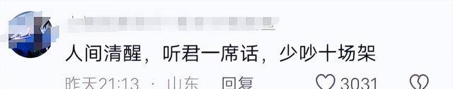原创46岁演员袁泉素颜出镜，接受央视采访，网友：学习婚后不吵架的招