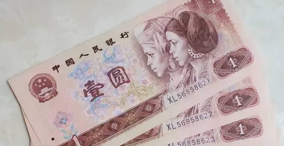 原创民间流传的1元纸币，单张价值26000元以上，仔细看好了！
