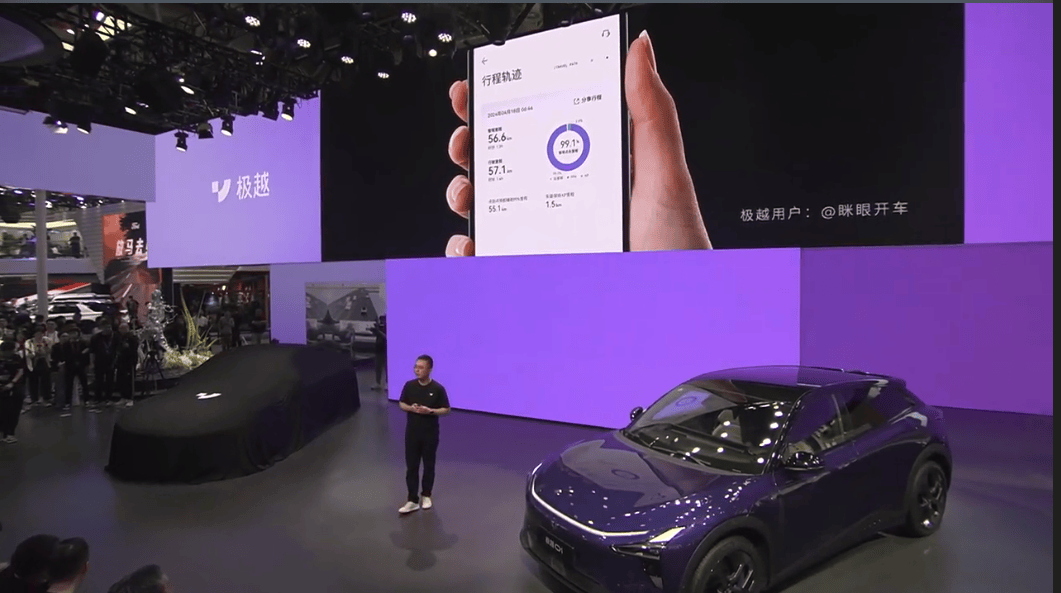 阔别四年,极越汽车机器人以极越智美 越来越AI主题亮相北京车展