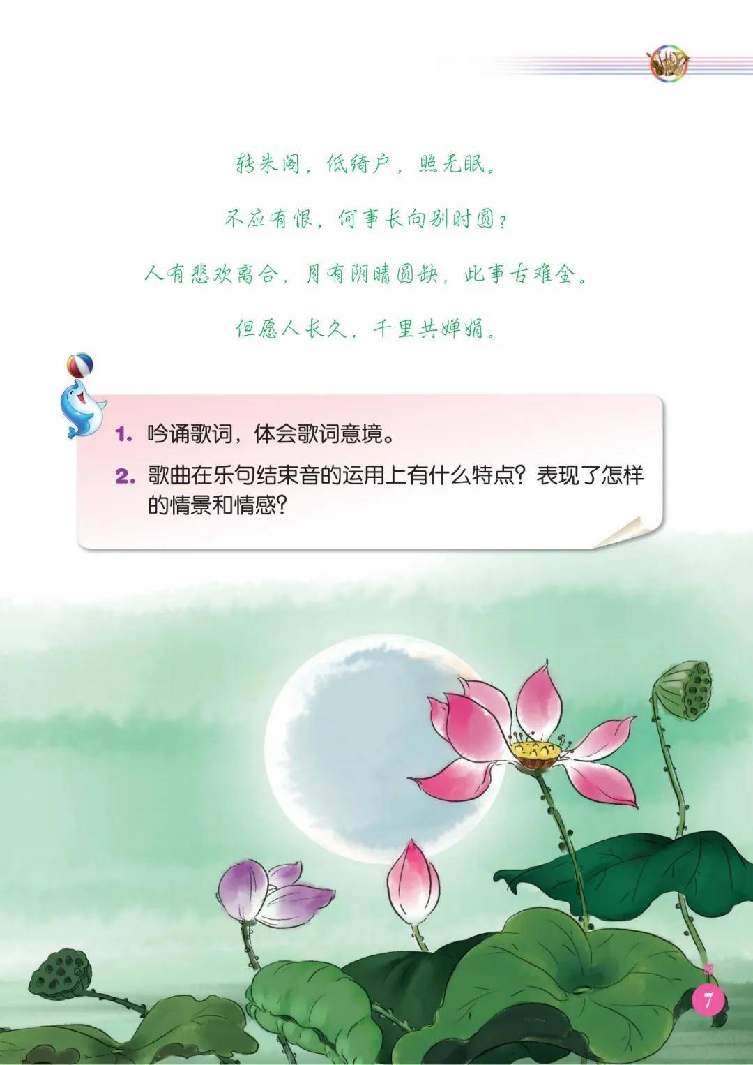 🎩【欧洲杯皇冠线上网址】-腾讯视频《奔赴！万人现场》聚焦live音乐人 用现场检验市场