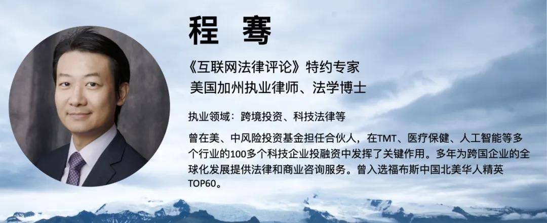 TikTok美国被禁：法律抗争胜算几何？
