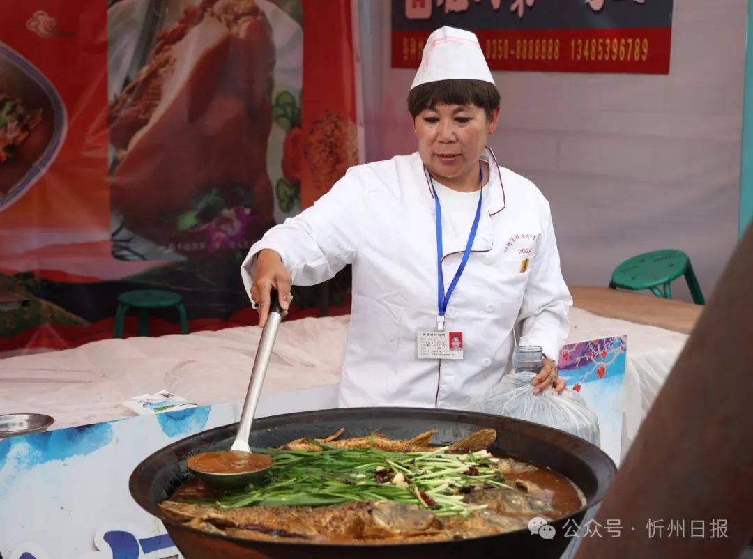 代县阳明堡镇举办熬鱼文化美食节