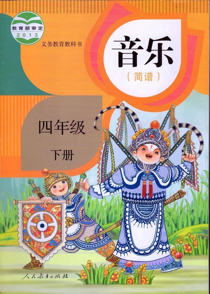 新浪【2024欧洲杯皇冠官网】-搭建高声价比桌面网播音乐中心，HIFIMAN 红色小夜曲初体验