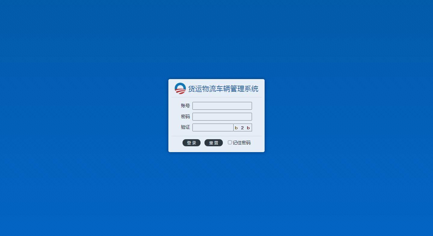 物流订单管理系统功能介绍！