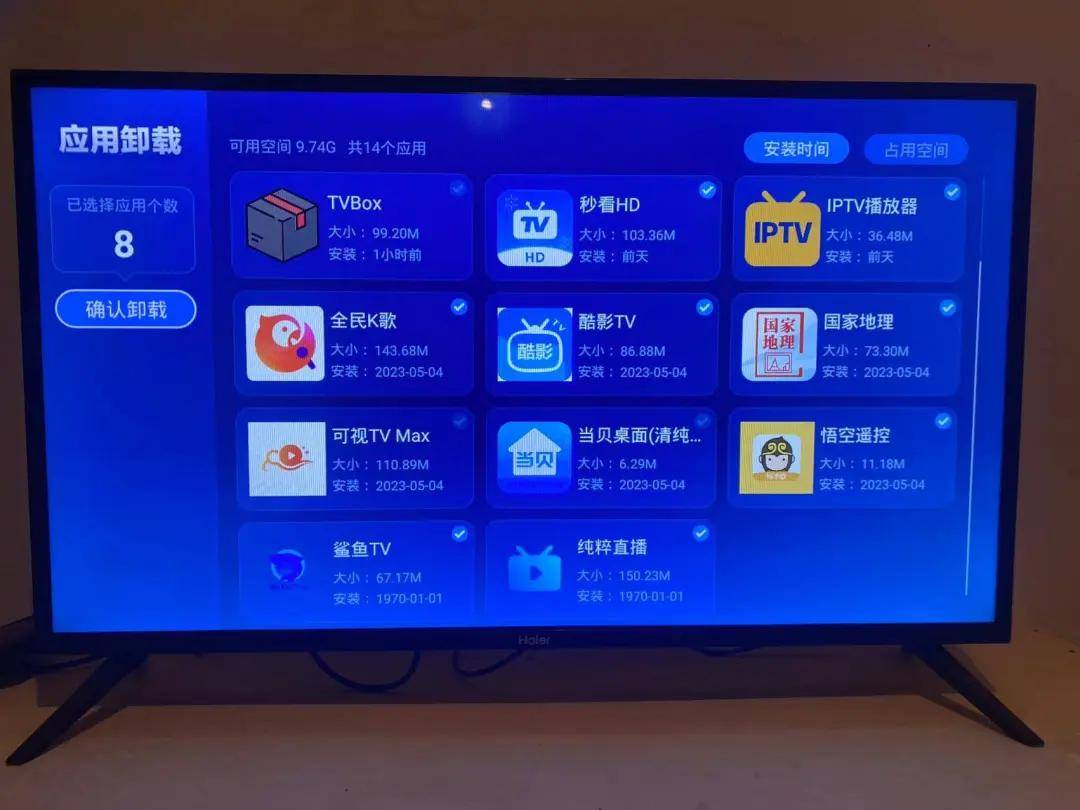 这10个电视神级软件，不装电视等于白买！