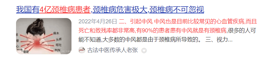 颈椎按摩仪该怎么选择？7大避雷技巧久坐职场人必看！