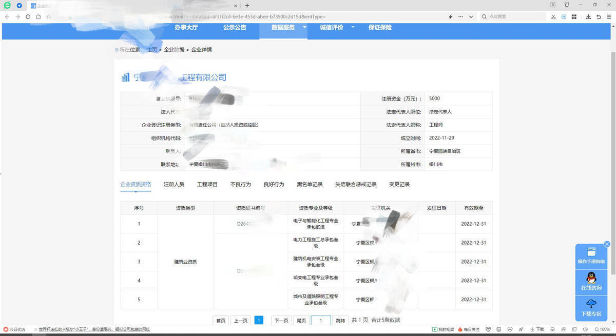 云南入滇备案-入滇备案施工许可