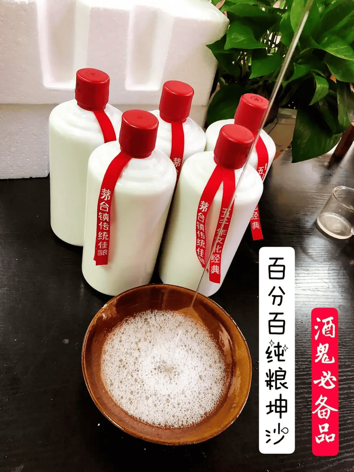 茅台有哪些假酒？这些市场上常见的茅台，其实都是假的！