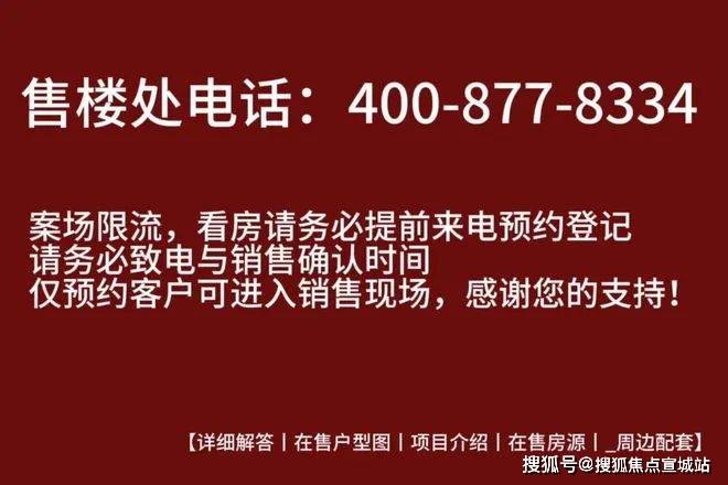 临港主城区销冠中建玖里书香楼盘最新详情(图15)