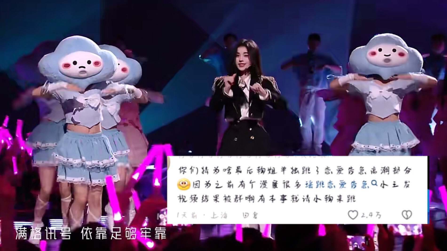 鞠婧祎COS公孙离被喷，热搜闹乌龙，古风造型绝美，油纸伞有意境