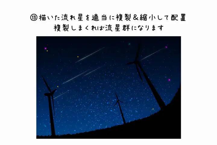 流星接码 流星接码