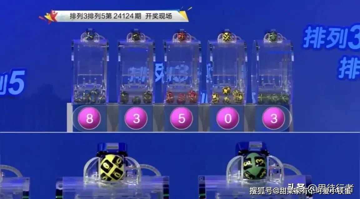 大乐透24054期开奖号码：5、6、9、11、22后区1、3小号井喷